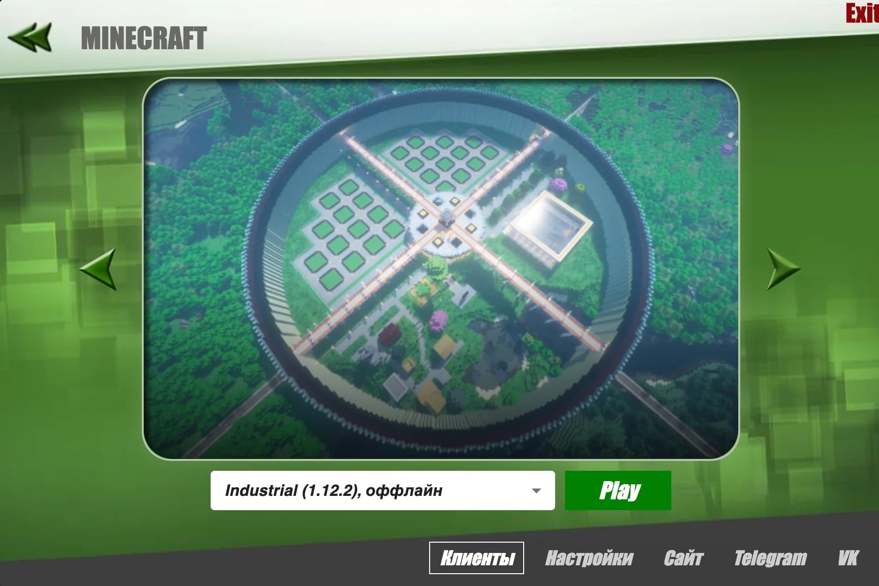 Новый лаунчер, монетарная реформа